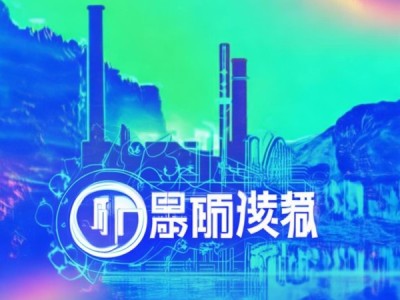 厂房信息化建设咨询标识，助力企业数字化转型